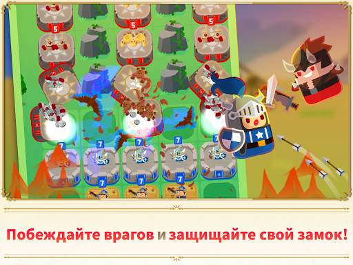 Merge Tactics: Kingdom Defense скриншот 11