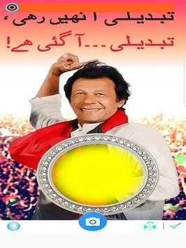 New PTI Photo Frames 2018 screenshot 6