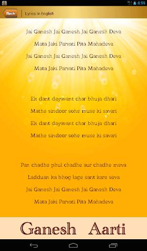 Ganesh Aarti: Jai Ganesh Deva स्क्रीनशॉट 15