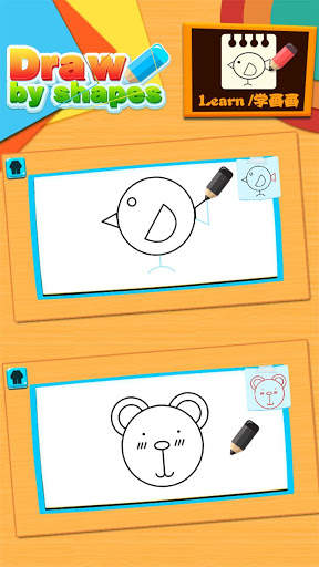 Draw by shape - easy drawing game for kids screenshot 2