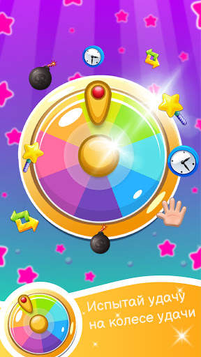 Match And Score: Match 3 Game скриншот 6