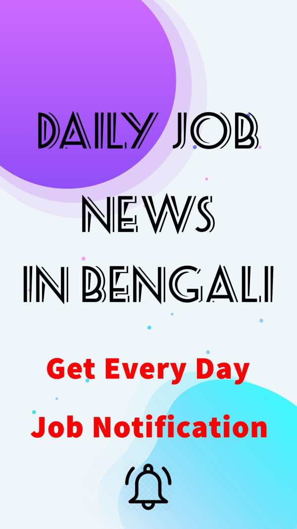 Job news In Bengali screenshot 1