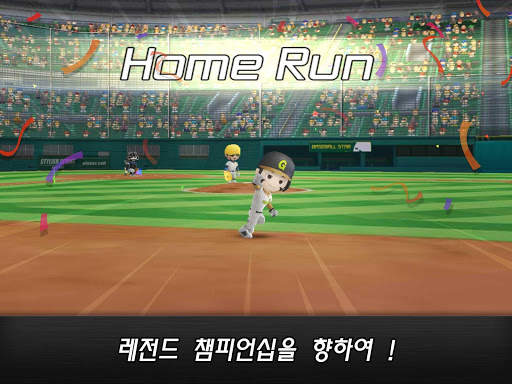 프로야구 스타 screenshot 14