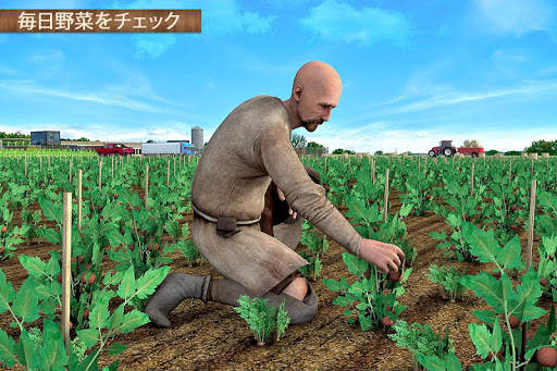 Modern Farming 2 : Drone Farming screenshot 6
