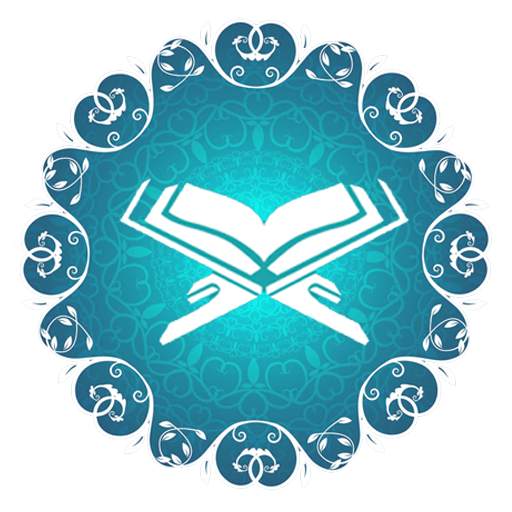Learn Quran 1.1.2