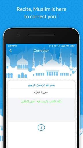 Mualim - Quran, Quiz, Detector & Corrector скриншот 4