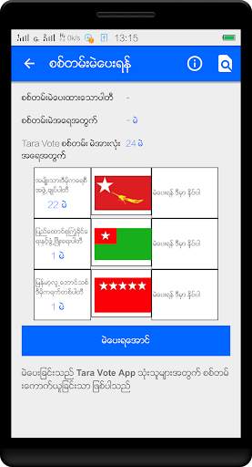 Tara Vote screenshot 5