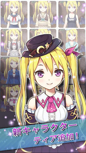 ポーションメーカー screenshot 3