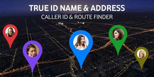 True ID Name & Address screenshot 1