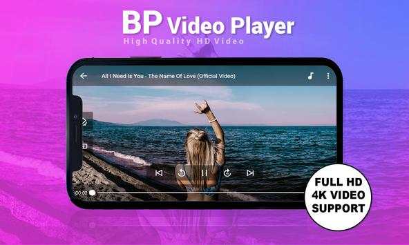 BP Video Player 2020 screenshot 3