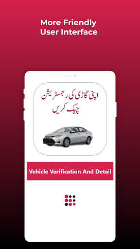 Vehicle Verification Detail screenshot 1