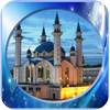 Beautiful Islamic Wallpapers HD 1.1