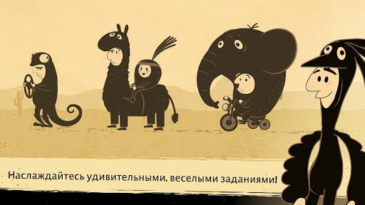 💡The Office Quest скриншот 5
