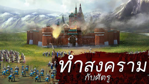March of Empires: War of Lords screenshot 1