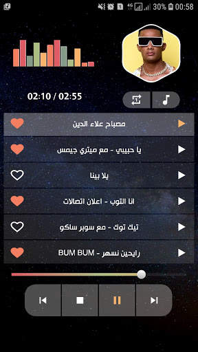 محمد رمضان 2021 بدون نت screenshot 3