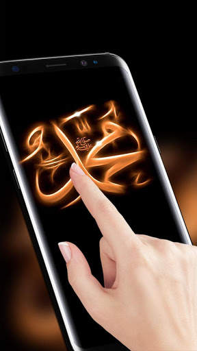 Muhammad Live Wallpaper HD: 4K Islamic wallpapers screenshot 2