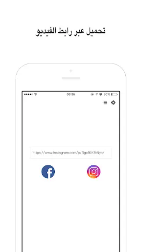 خبير التحميل(Download Master) screenshot 1