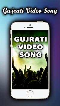 A-Z Gujarati Video Songs - ગુજરાતી વિડિઓ ગીતો screenshot 1