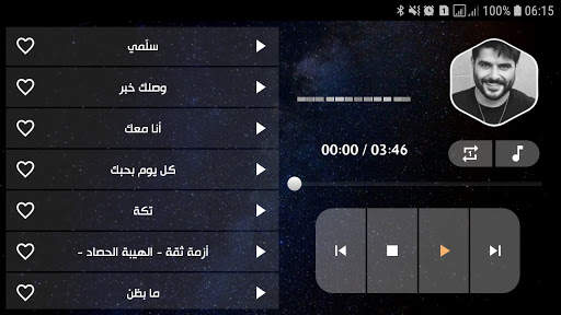 جميع أغاني ناصيف زيتون بدون نت screenshot 13