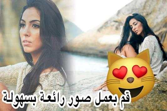 دمج صورتين في صورة واحدة - عمل صور رائعة بسهولة 1 تصوير الشاشة