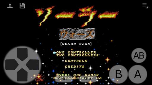 Multiness (multiplayer retro 8 bits emulator) screenshot 1