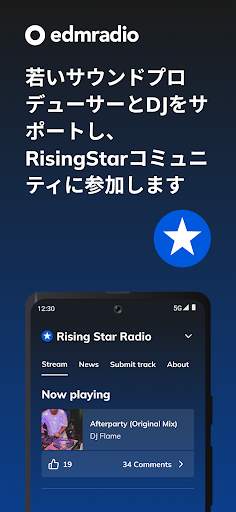 Edmradio - Dance Music Stream screenshot 4