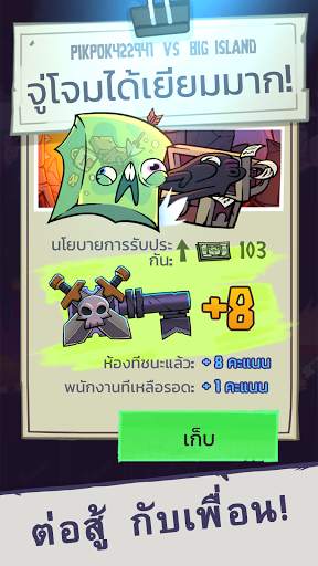 Dungeon, Inc.: ไอเดิลคลิกเกอร์ screenshot 4