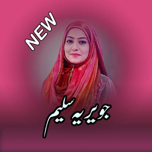 Javeria Saleem 10.0.0