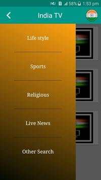 India TV Channels स्क्रीनशॉट 1