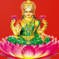 Lakshmi Song Bhajan & Aarti logo