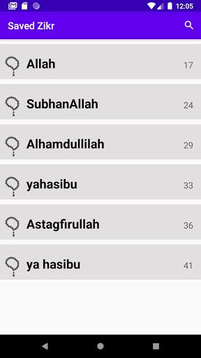 Digital Tasbeeh Lite screenshot 6