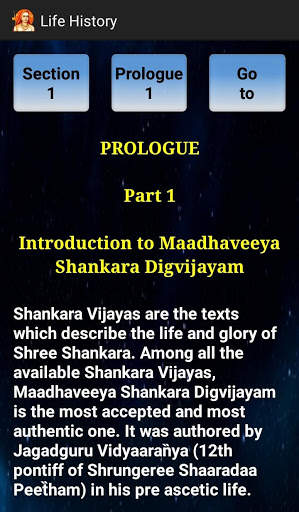 Vishvaguru Shankara скриншот 4