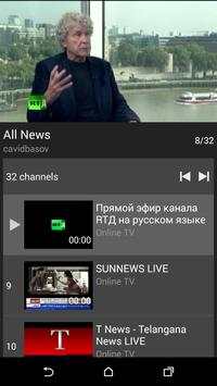 Online TV screenshot 2