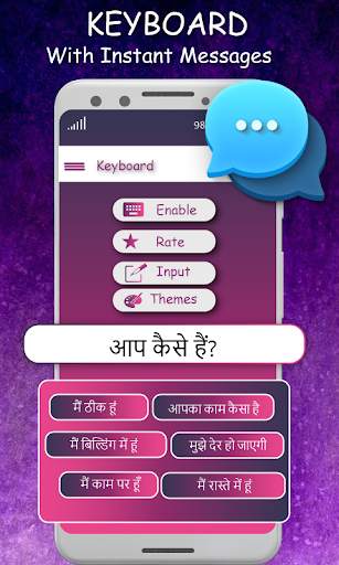 Hindi Hindi Keyboard: Hindi Voice Typing Keyboard screenshot 1