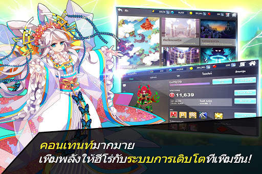 Fantasy War Tactics R screenshot 3