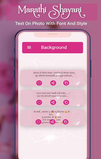 Marathi Shayari & Text on Photo With Font screenshot 18