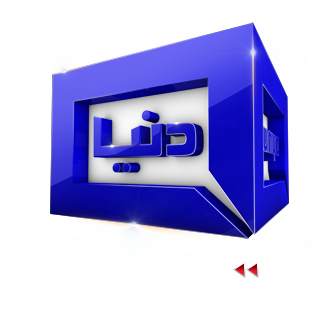 DUNYA NEWS - DUNYA TV screenshot 1
