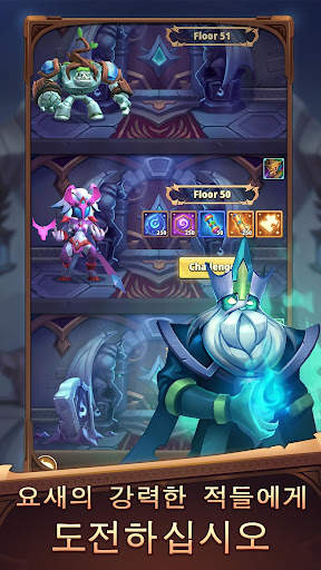 아이 엠 히어로 - I Am Hero: AFK 전술 팀 파이트 screenshot 4