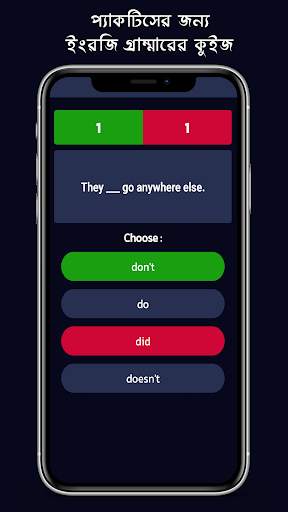 Spoken Bangla to English App screenshot 7