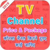 All TV Channel Price List icon