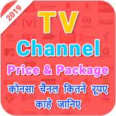 All TV Channel Price List 1.8