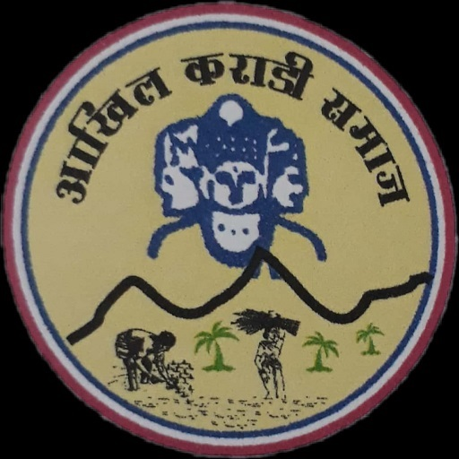 Karadi Samaj icon