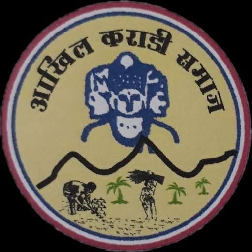 Karadi Samaj 9.8