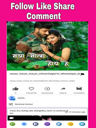 CG  संगी संगवारी Status Video screenshot 5