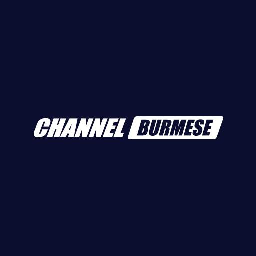 Channel Burmese 1.6