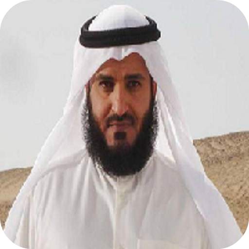Ahmad Al-Ajmi Holy Quran MP3 3