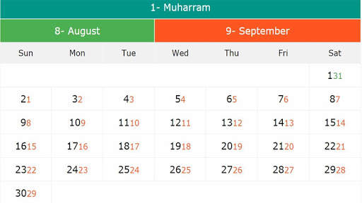 Hijri And Gregorian Calendar 1442 - 2021 screenshot 2