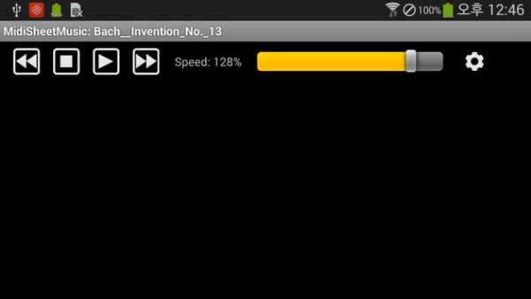 JS Midi Player screenshot 1