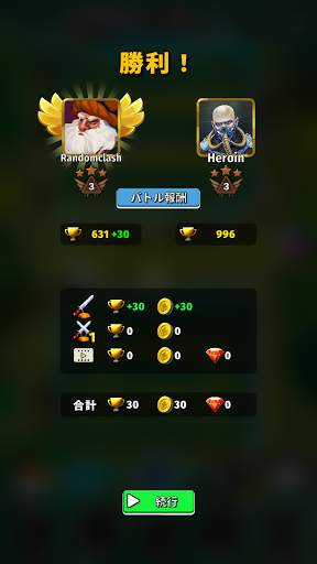 Random Clash - 系タワーディフェンスゲーム screenshot 7