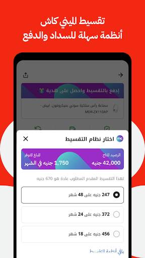 بى.تك 6 تصوير الشاشة